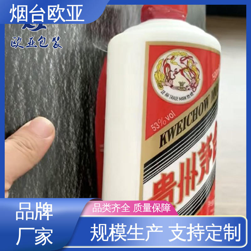 欧亚包装 膜透明度高 纯原料 免费发样 鸭脖贴体盒