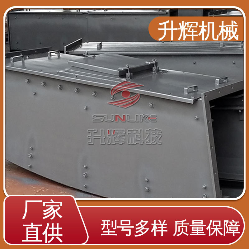 升辉机械 商用移动式设备 操作方便 易上手 皮带机 安装调试