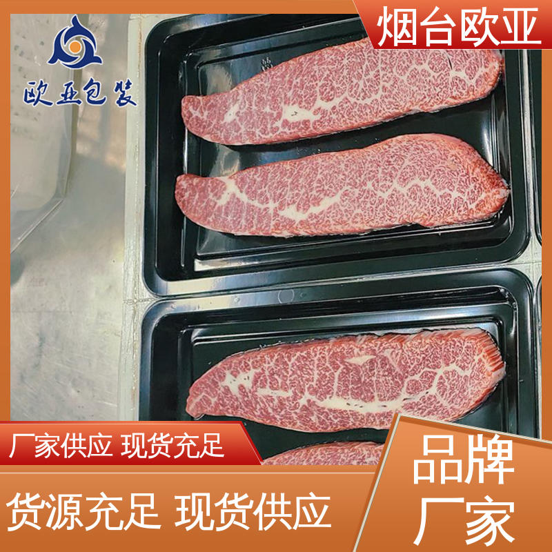 烤鸡贴体盒 品种齐全 3D立体效果 食品级PP 欧亚包装