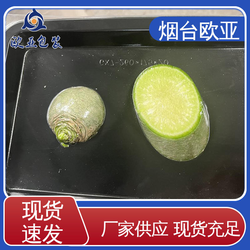 服务到位 巧克力贴体盒 冷藏保鲜 食品级PP 欧亚包装