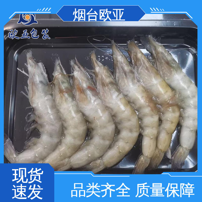 自主研发 专业定制 年糕贴体盒 边角圆润 欧亚包装