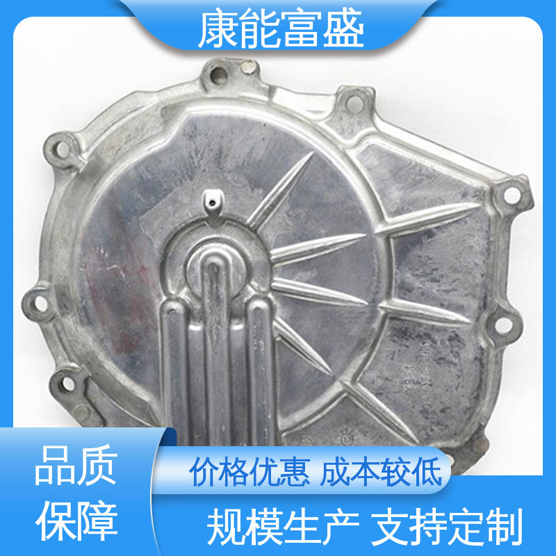 壁装支架 批量下单 金属非标加工 铝合金压铸 康能富盛