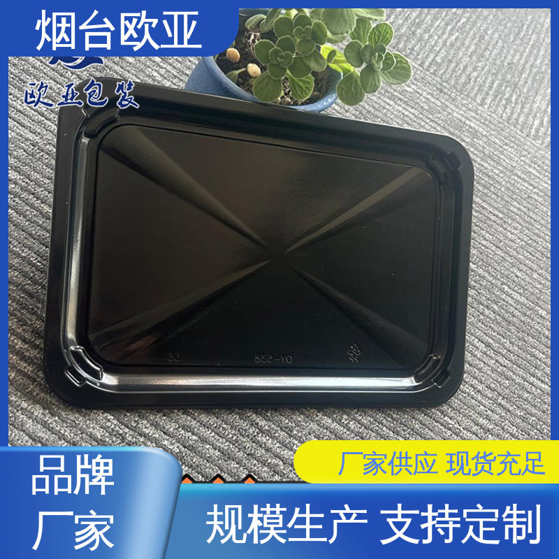 巧克力贴体盒 抗压包裹 服务到位 加厚耐磨 欧亚包装