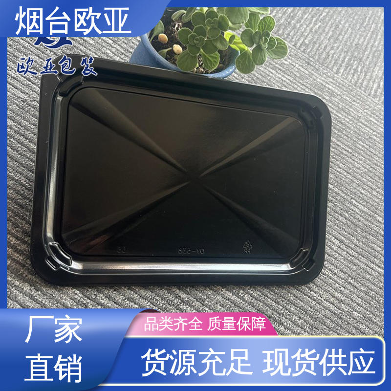 质量保证 边角圆润 环保级产品 羊肉串贴体盒 欧亚包装