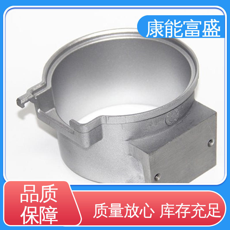 康能富盛 金属非标加工 工程品质 模具压铸 壁装支架