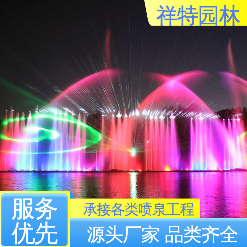维护方便 定做音乐喷泉 激光水幕电影 工艺精良 祥特园林