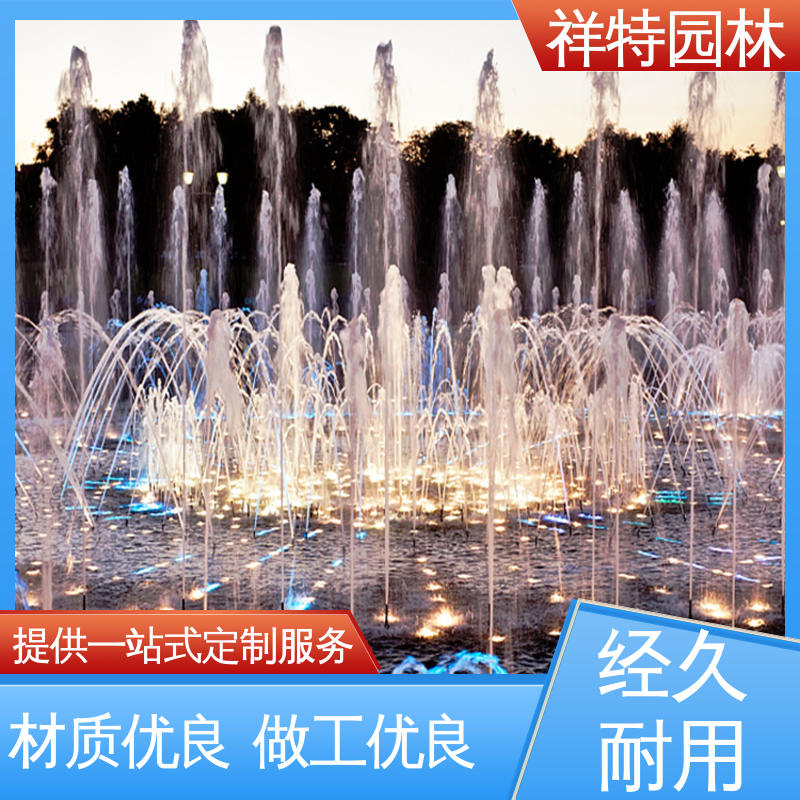 祥特园林 景区音乐喷泉水秀 维护方便 大型广场水幕景观 程序电脑控制
