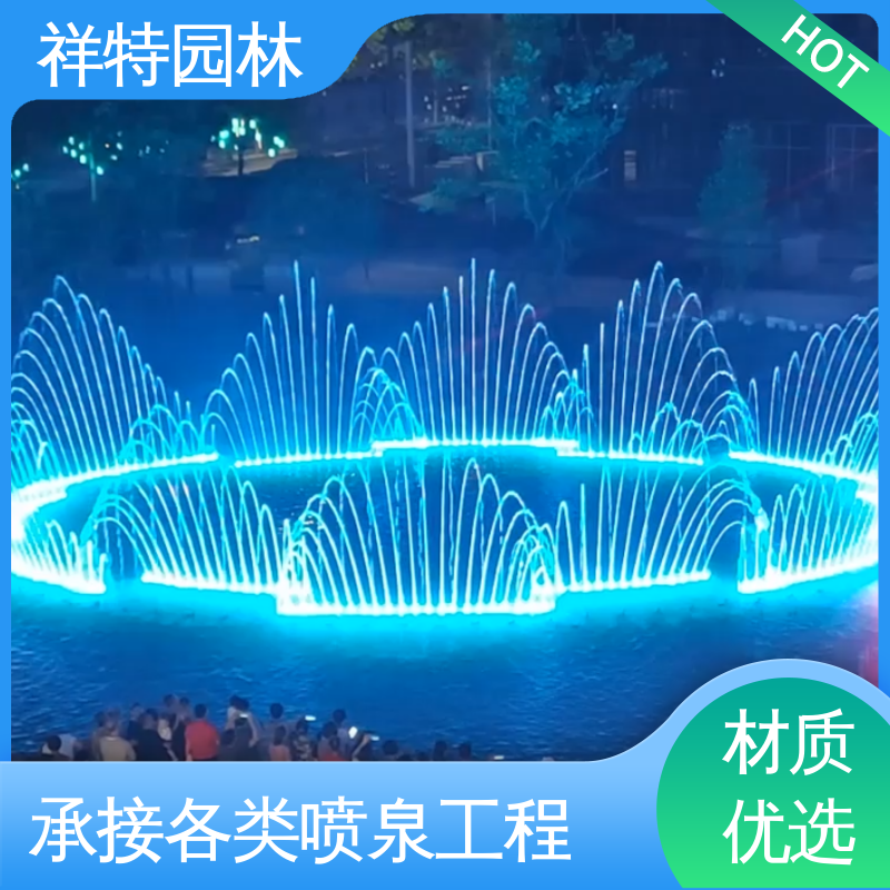 祥特 公园水景设备 颜色绚丽 操作简单 珍珠喷泉