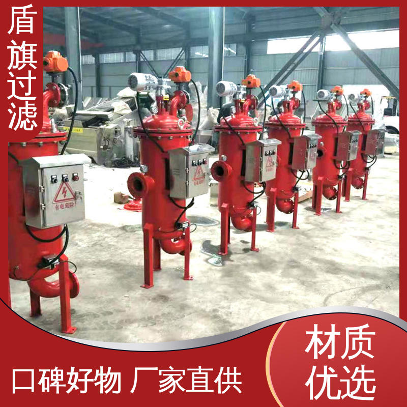 盾旗过滤 品类齐全 吸允式自清洗过滤器订做 规格多样化 坚固耐用