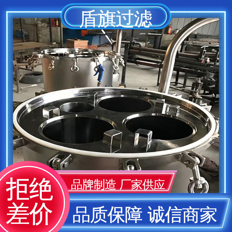 种类丰富 单袋式过滤器订做 绿色环保 品质保证 盾旗过滤