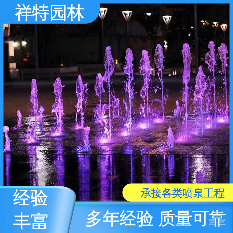 广场公园水景 可调万向直射 贴心售后 专业音乐喷泉设计 祥特园林