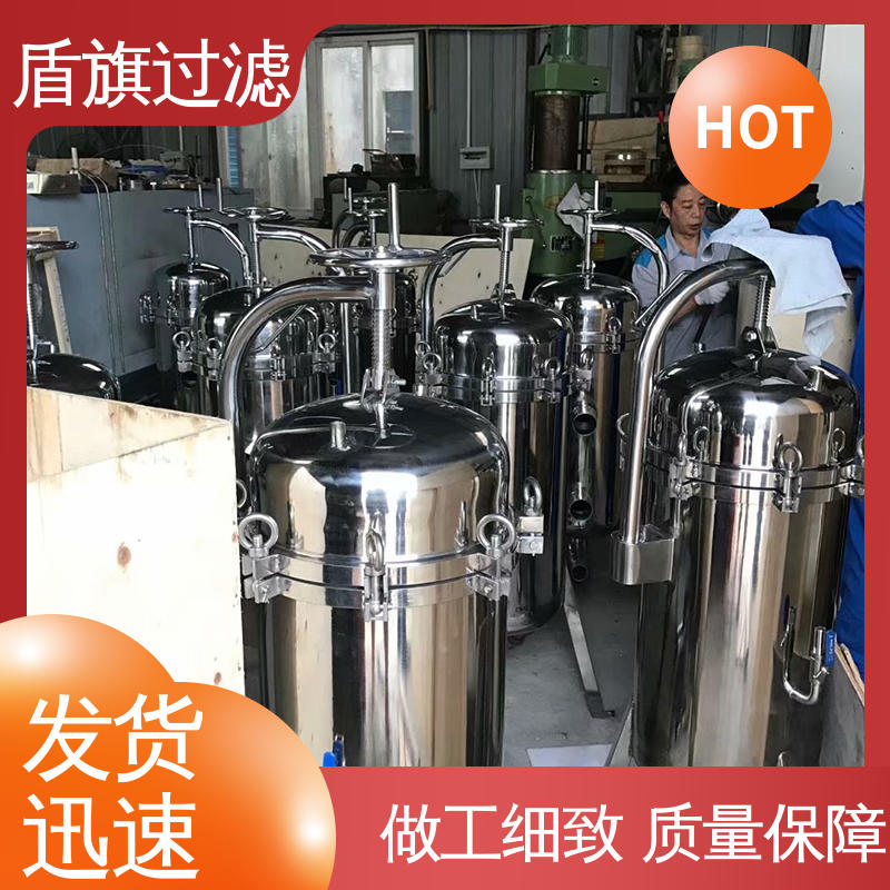 盾旗过滤 品类齐全 pp袋式过滤器定制 绿色环保 开拓创新