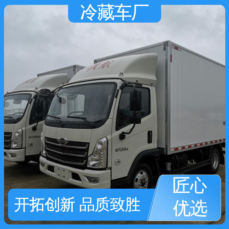 冷藏车 大量现车即买即提 无害化冷冻车 福田3米微型