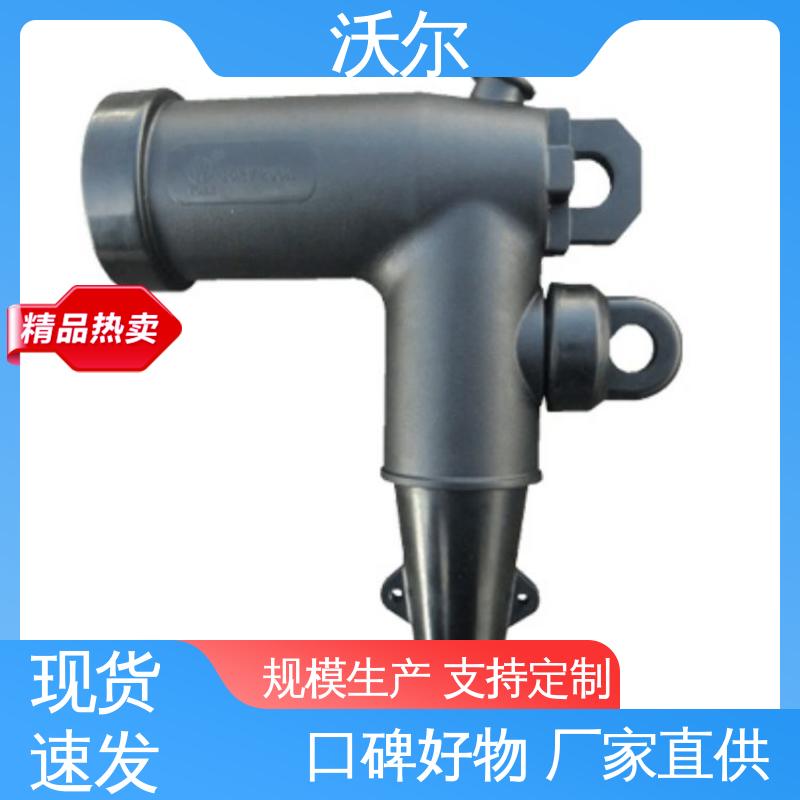 自有研发中心 送货到厂 欧式可分离电缆附件 绝缘帽 沃尔