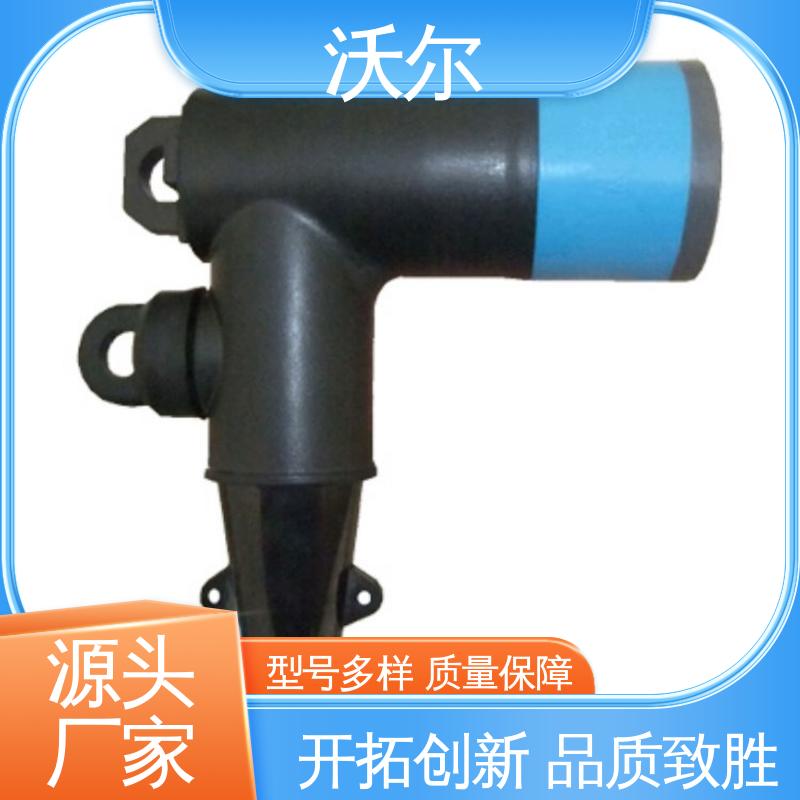 诚信经营 单通套管 20年生产经验 欧式可分离电缆附件 woer