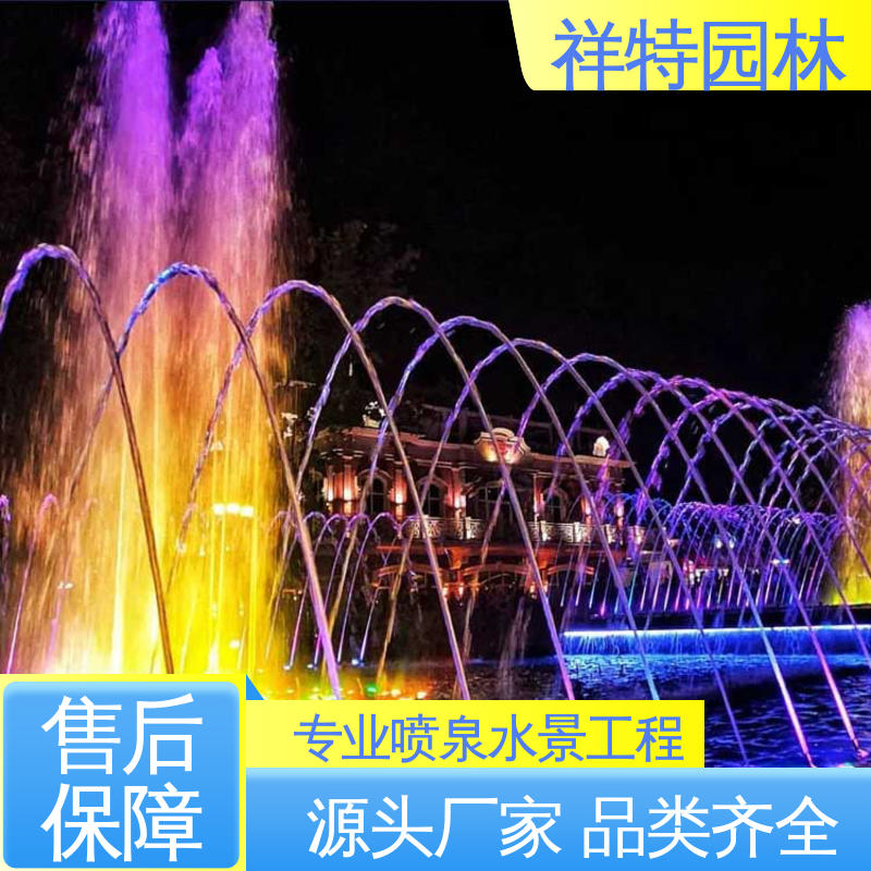 祥特园林 公园水景设备 经久耐用 造型优美 旱式音乐喷泉
