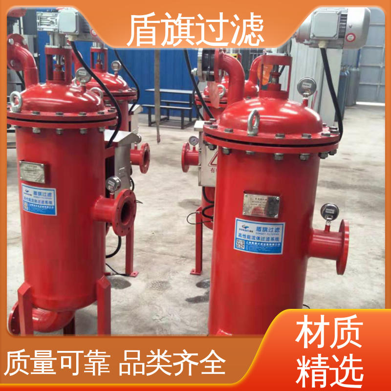 盾旗过滤 源头厂家 超滤自清洗过滤器 操作简单 厂家直供