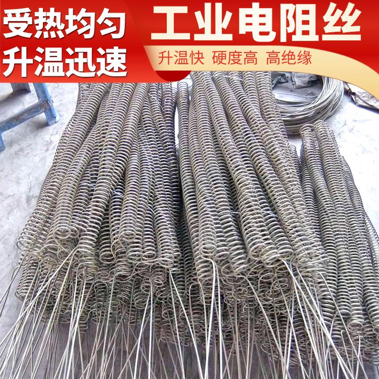 银鑫 1K℃-1.4K℃ 受热均匀 不易磨损 钢化炉用 100w电阻丝 镍铬丝