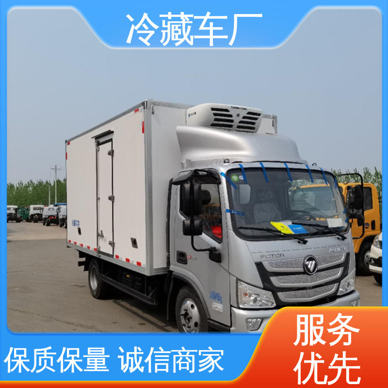 经久耐用保温效果好 冷藏车 冷冻车 福田欧航高顶双卧