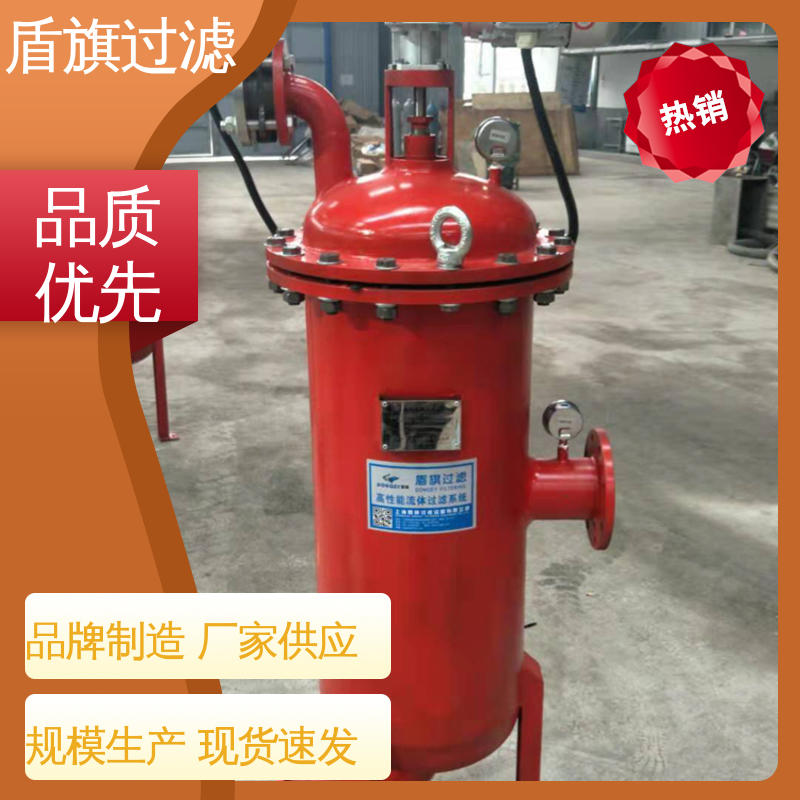 盾旗过滤 加工制作 刷式自清洗过滤器订做 外形美观 品质致胜