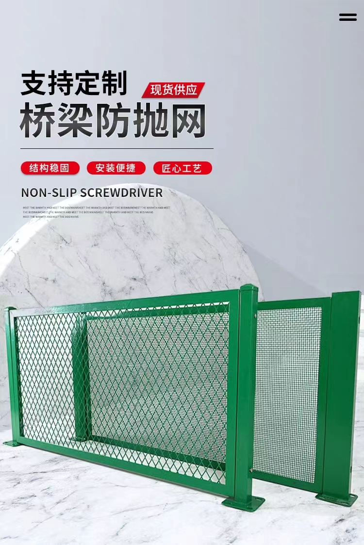 绿色铁丝网 钢板护栏网 厂家生产 实体厂商 钜丰源
