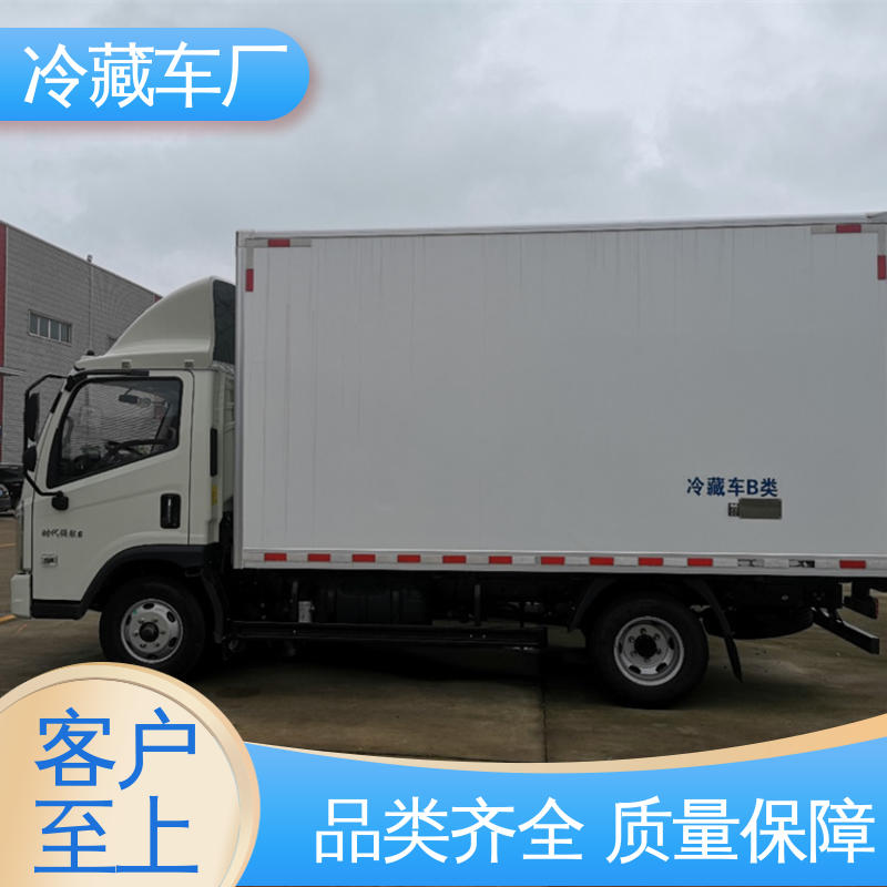 尺寸可选可按需定制 小型冷藏厢式车 冷鲜肉冷冻车 福田祥菱M1