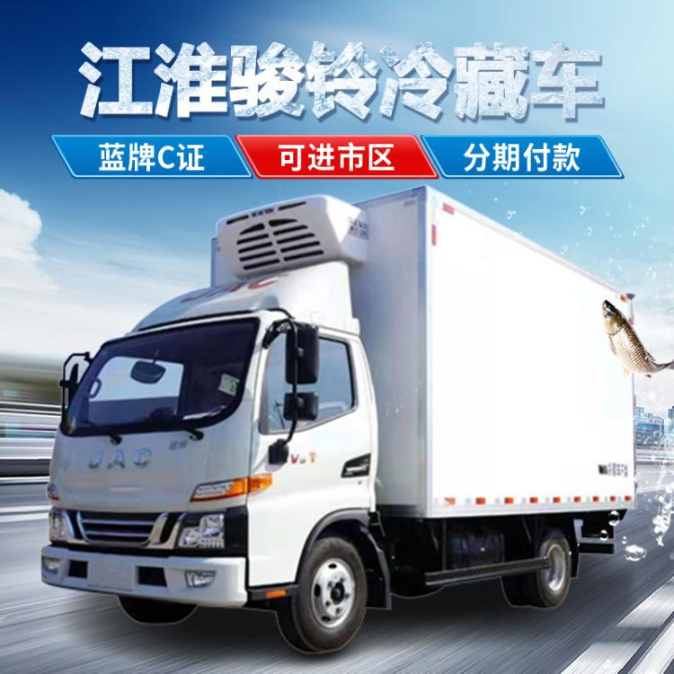 蓝牌4米2冷藏车带卧铺独立蔬菜冷链运输车5吨冷冻车
