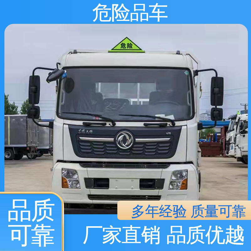 硫酸槽罐车 国六 煤矿防爆车 密封防火阻燃性好 福田奥铃