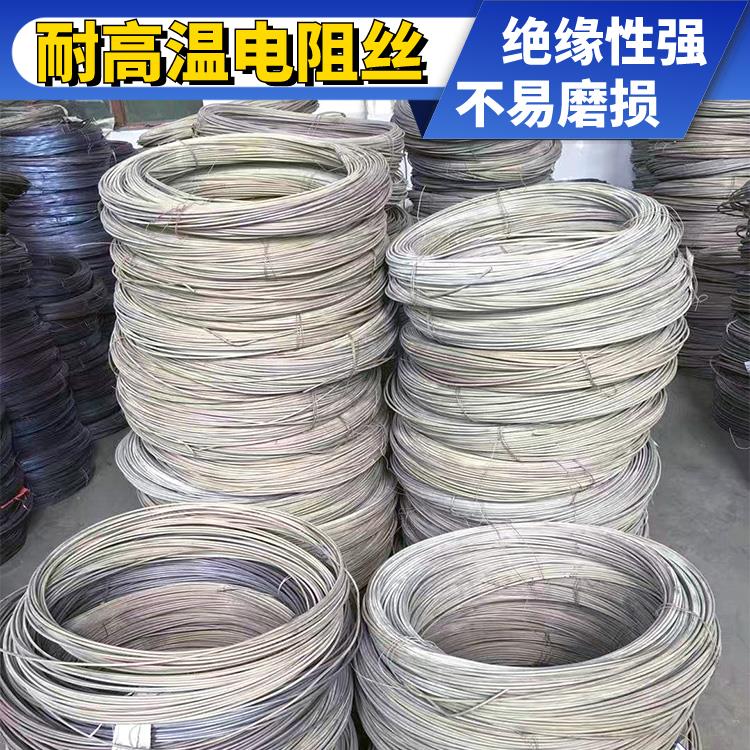 银鑫 电阻丝材质hre 3Kw-12KW 受热迅速 拉伸度强 回火炉用