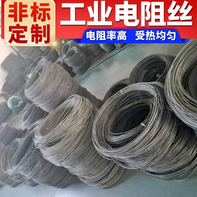 氮化炉用 5-12KW 加热电阻丝 电热丝 热效率高 不易烧断 银鑫