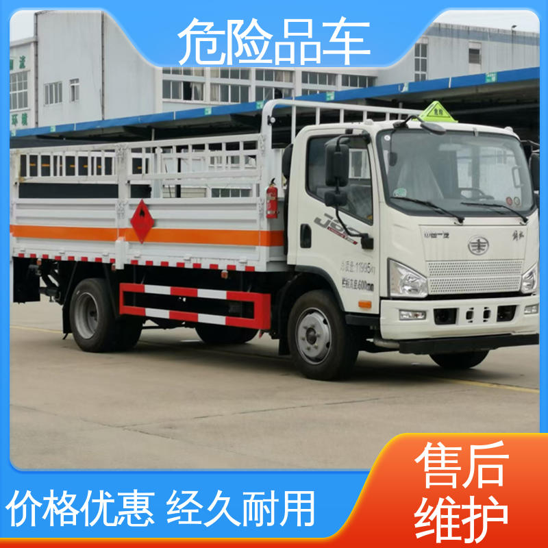 密封防火阻燃性好 8类 医废转运车 乙炔气瓶车 东风天锦
