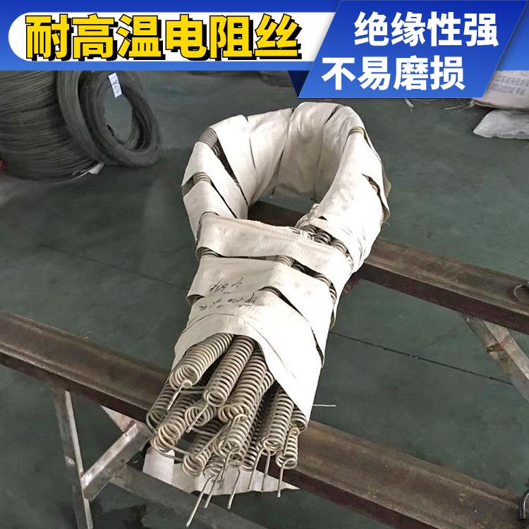 银鑫 回火炉用 导热均匀 安装简单 hre电阻丝 电炉丝 0Cr21AL4