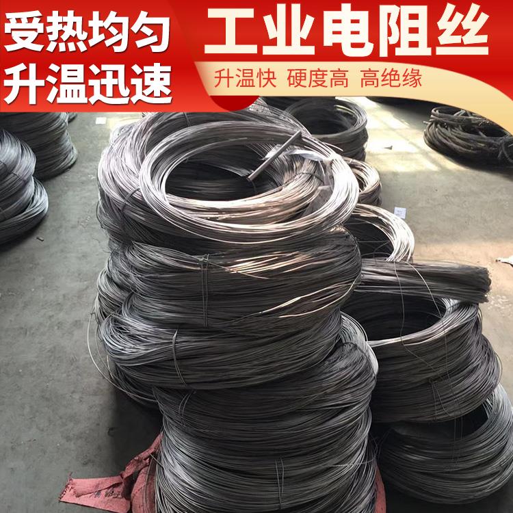 电炉丝 电阻丝 受热迅速 耐腐耐蚀 0Cr21AL6Nb 电窑炉用 银鑫