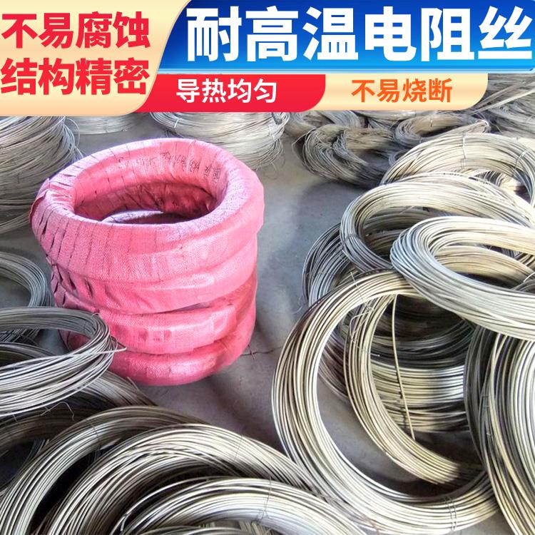 受热均匀 不易磨损 1Cr13AL4 回火炉用 100w电阻丝 镍铬丝 银鑫