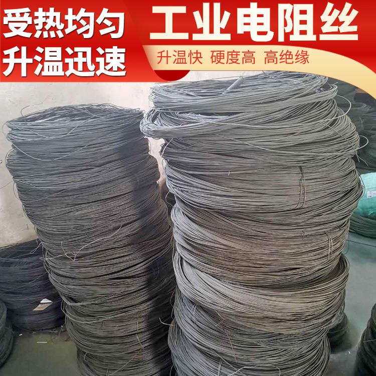 受热均匀 不易磨损 箱式炉用 100w电阻丝 镍铬丝 3.5-6.0mm 银鑫