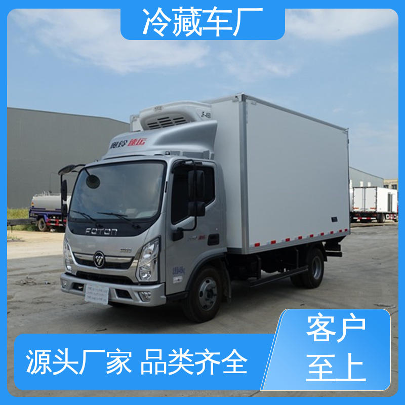 福田G7面包 大量现车即买即提 牛奶冷藏车 蔬菜水果肉类运输车