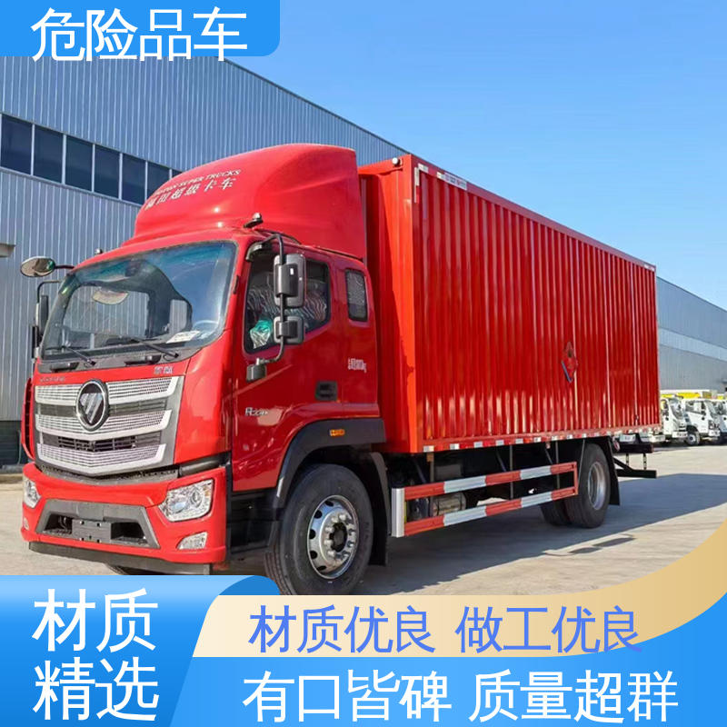 多利卡 危险品车 煤矿防爆车 密封防火阻燃性好 单桥