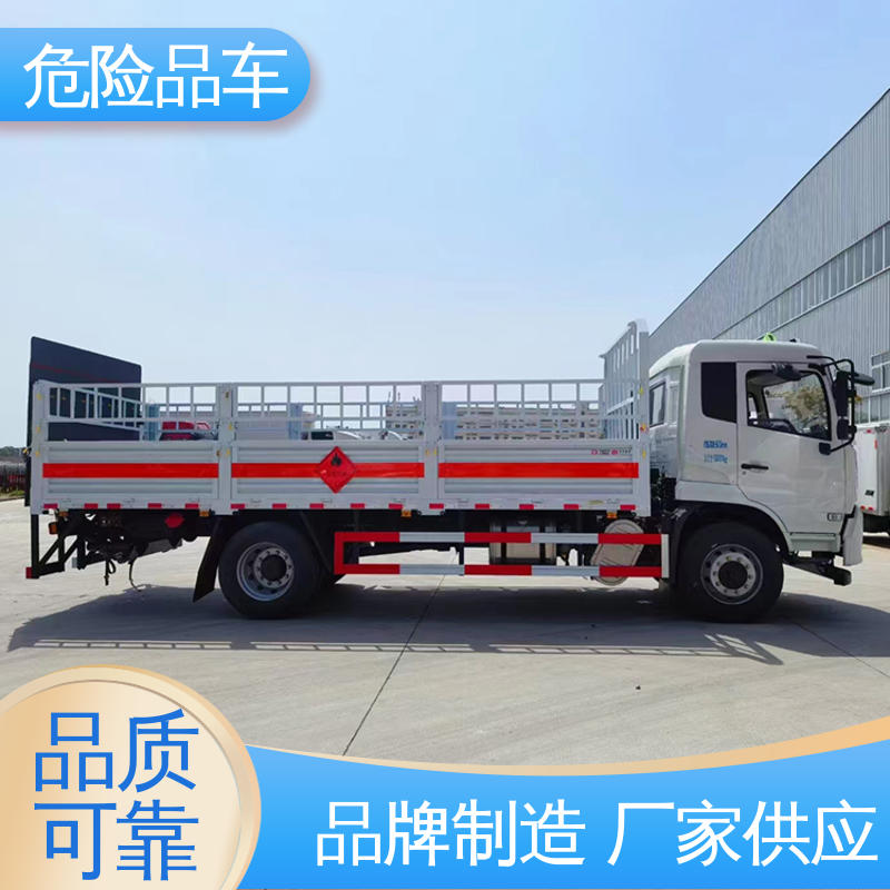 东风途逸 7类 煤矿防爆车 全国配送安心上户 硫酸槽罐车