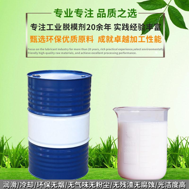 氮化硼脱模剂