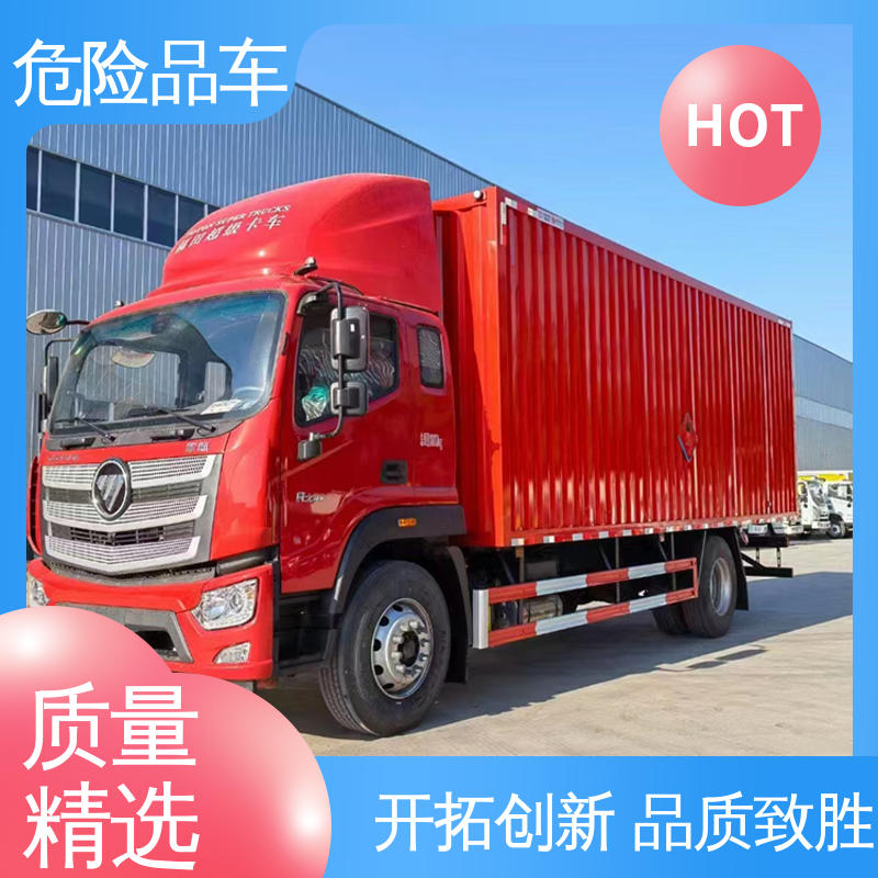 庆铃 矿用防爆车 国六 配备防火帽送车上门 四氯化钛运输车