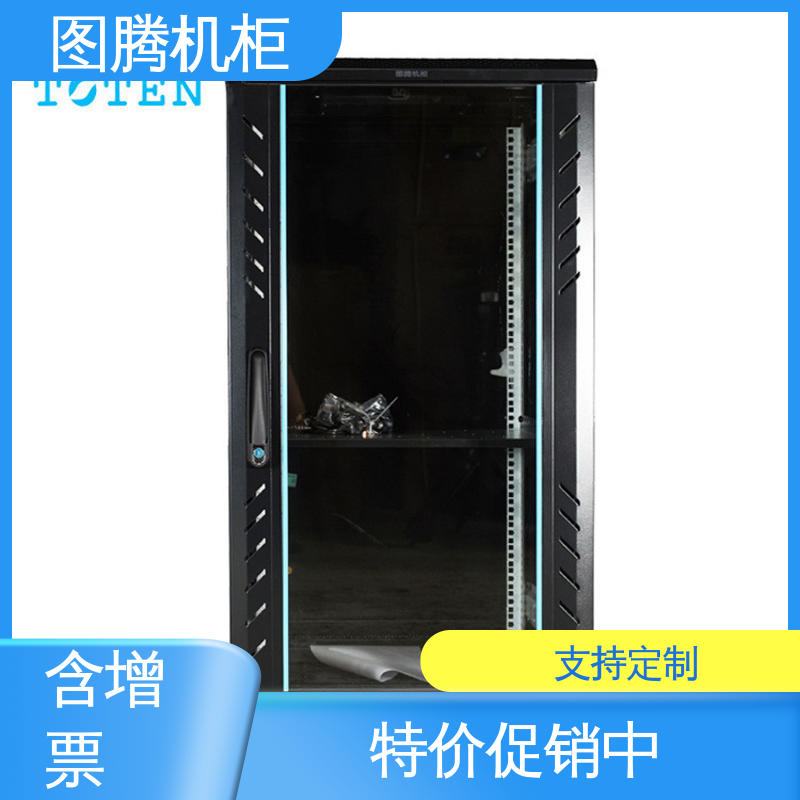图腾TOTEN 支持定制 标准19英寸 机房机柜 G26622