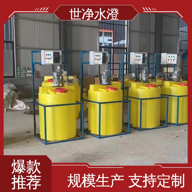 焊接牢固 代加工 厂家供应 一体化加药装置 世净澄环保