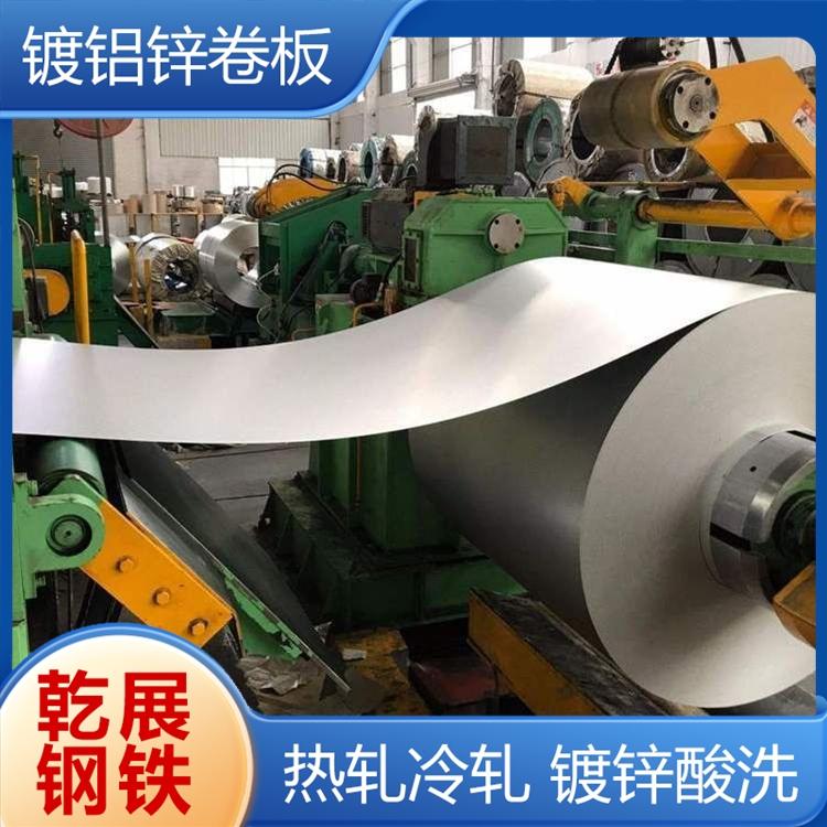 Dry Exhibition Aluminized Zinc Coil B210P1 Baosteel Cold-Rolled Coil Trend Pickled Coil Market