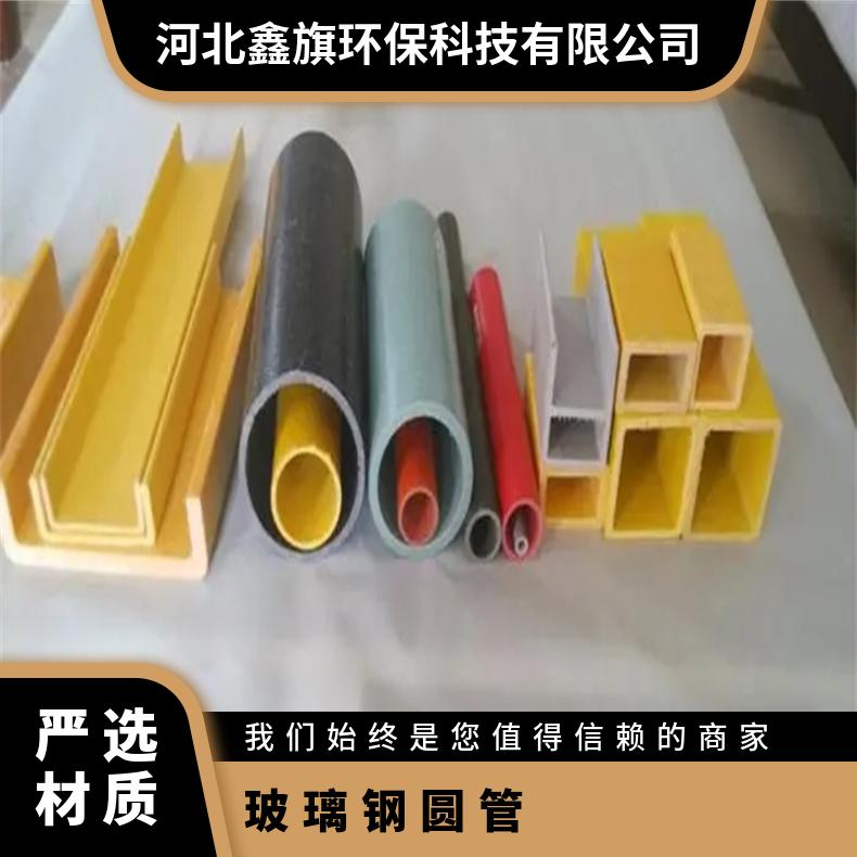 图8