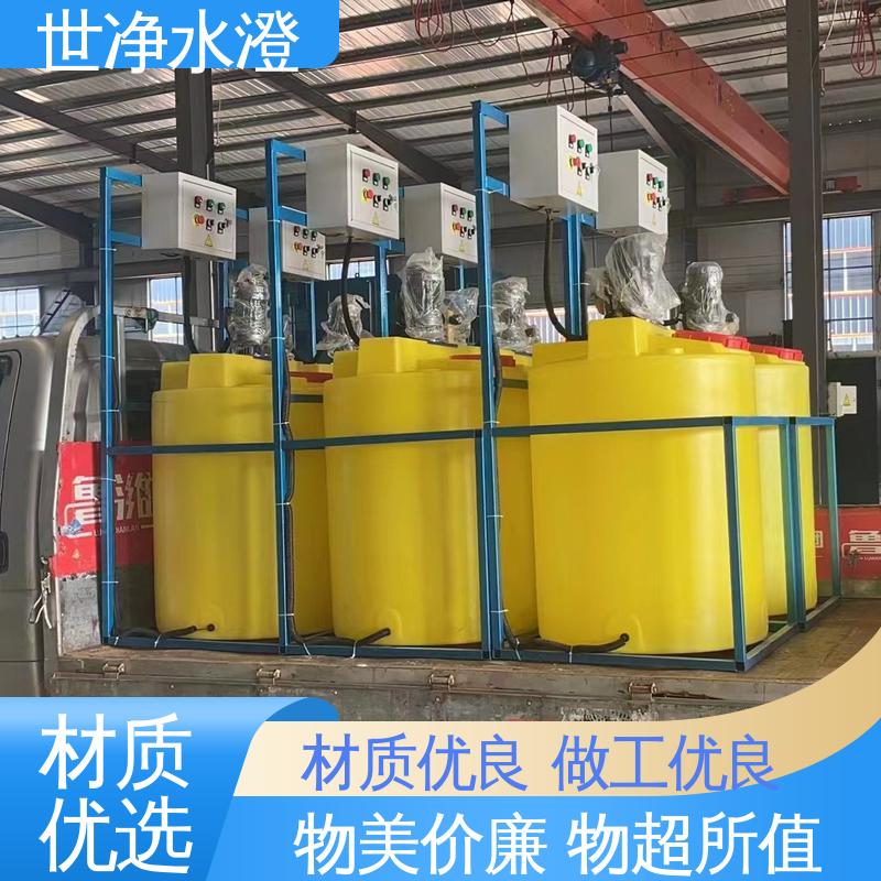 出水达标 现货速发 无需专人管理 加药设备 世净澄环保