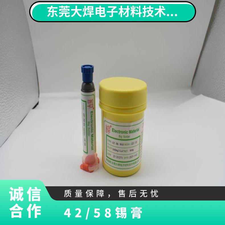 Low melting point, high strength, suitable for double-sided LED display processes No. 4, 5, No. 6 powder needles, dispensing, and spraying solder paste