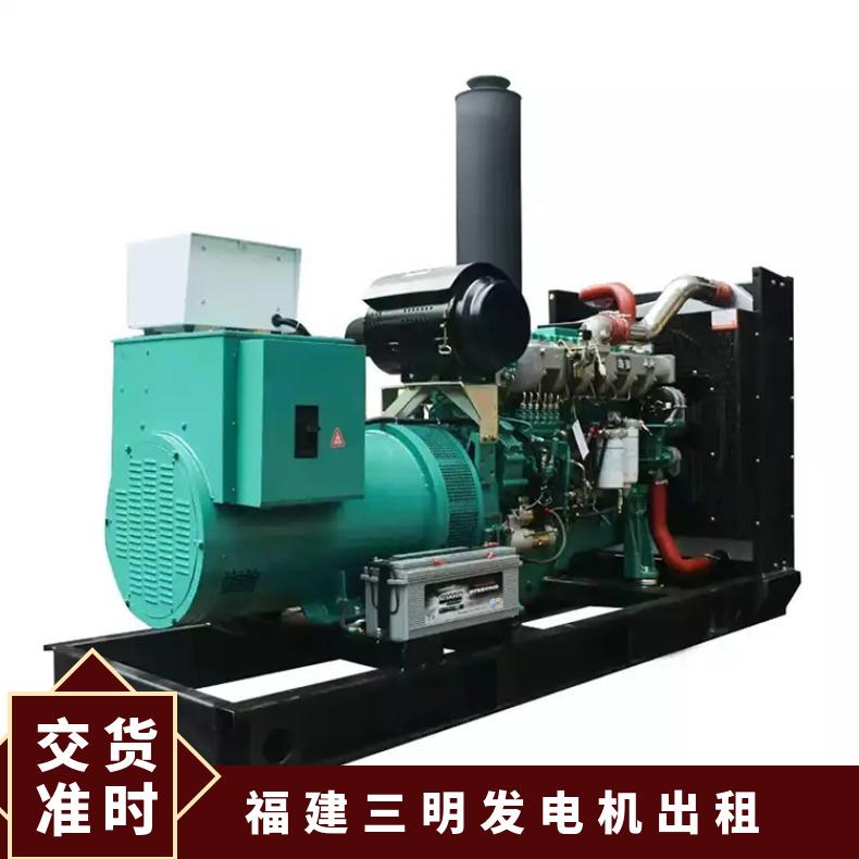 福 建三明柴油发电机租赁出租 功率多 适用范围广 封闭式水循环冷却