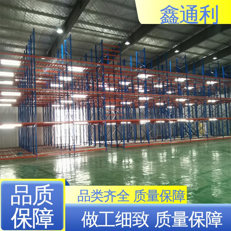 家用货架 连接可靠 利于清点 1.5米 不磨损 稳固牢固 鑫通利