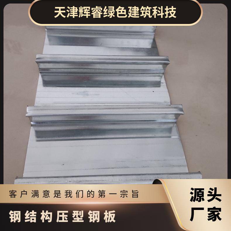 压型钢板制造YX35-280-840钢承板提供下料服务可压双面彩涂板