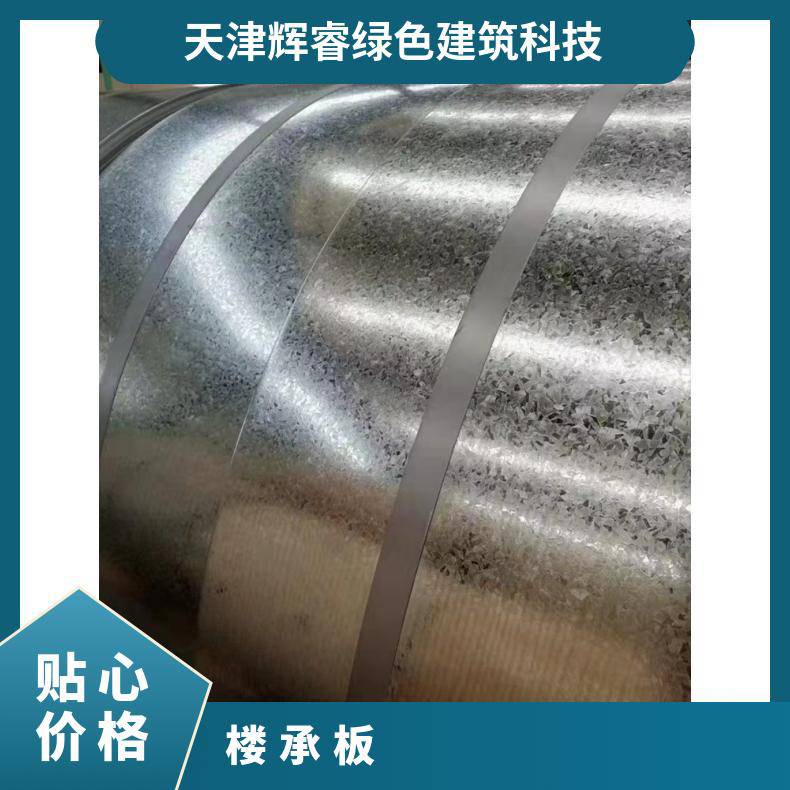压型钢板制造YX35-280-840钢承板提供下料服务可压双面彩涂板